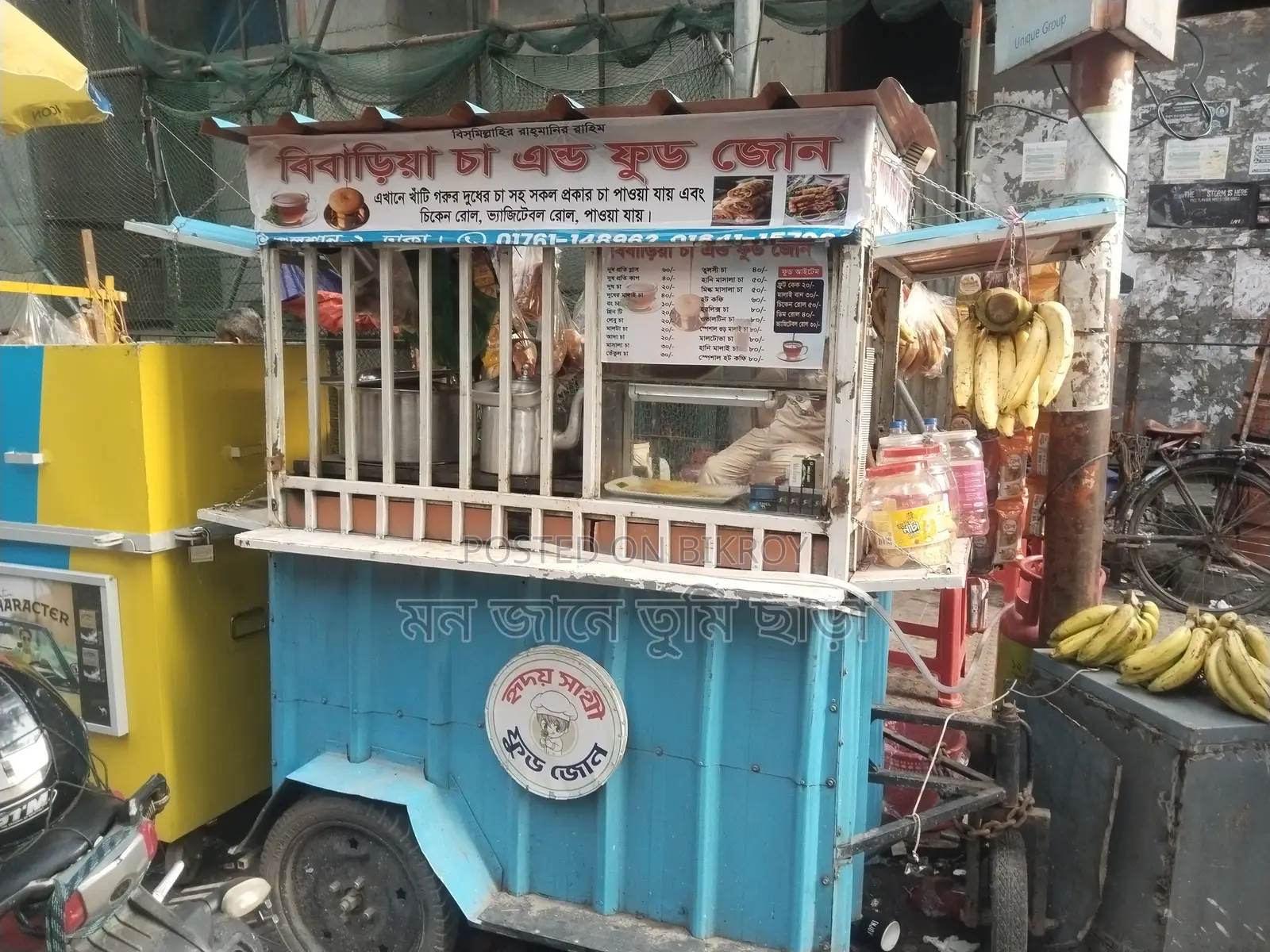 ফুডকাট গাড়ি