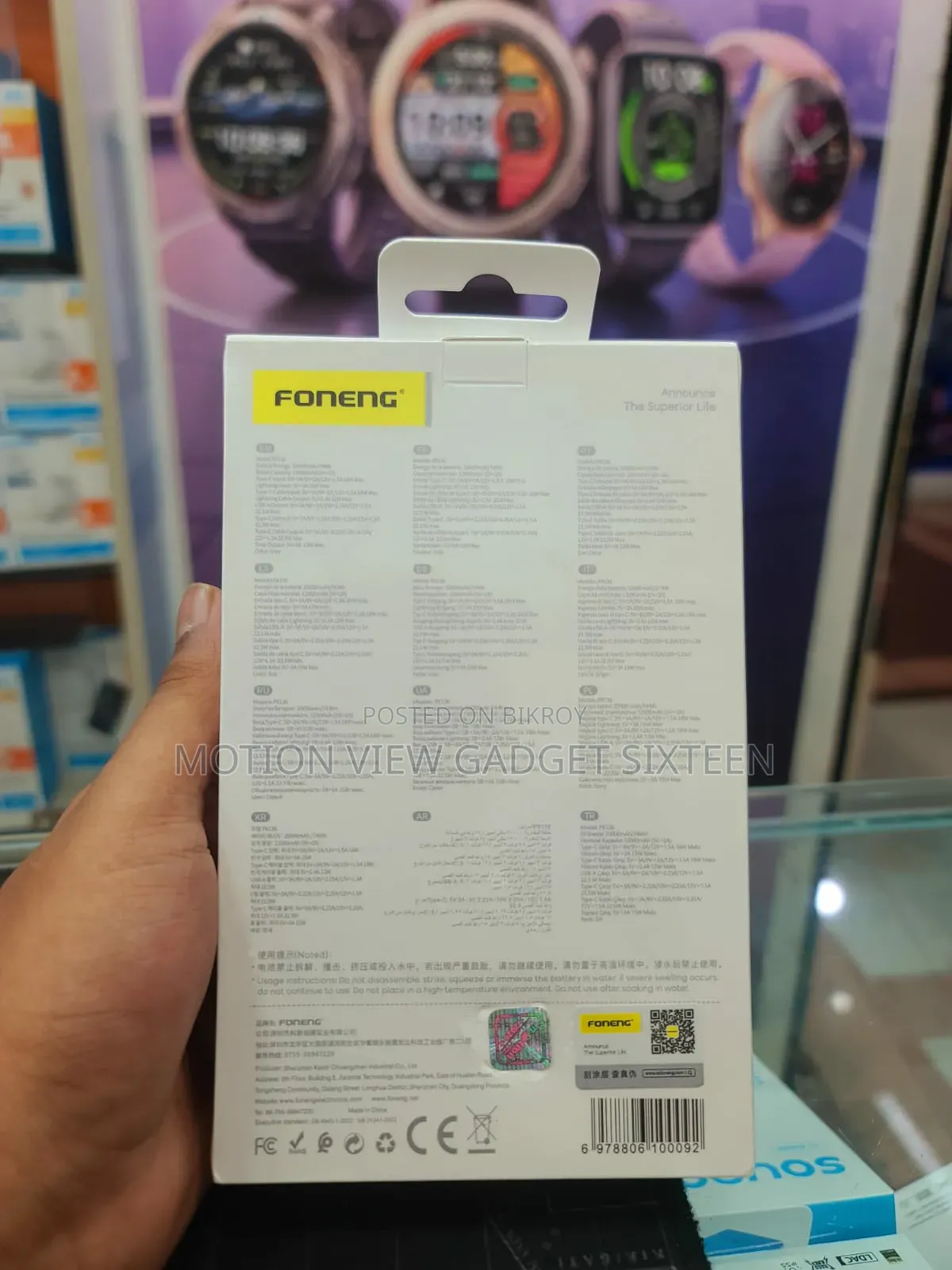 Foneng PX136 Dual Cable Fast Charging Power Bank
