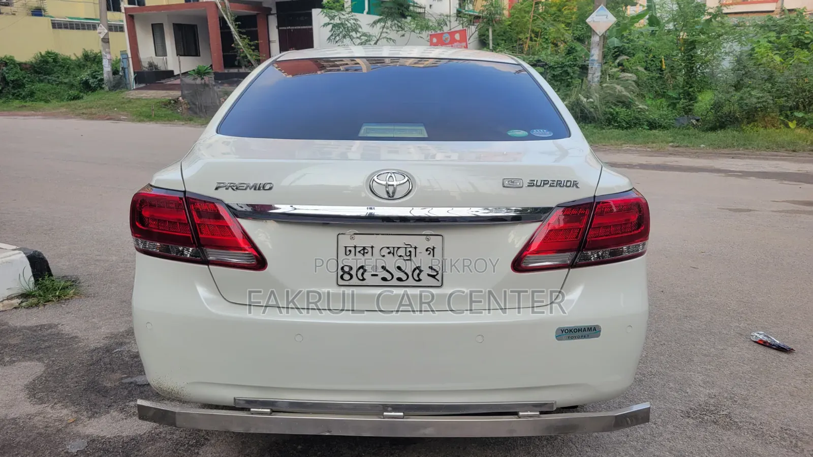 Toyota Premio 2016 Pearl