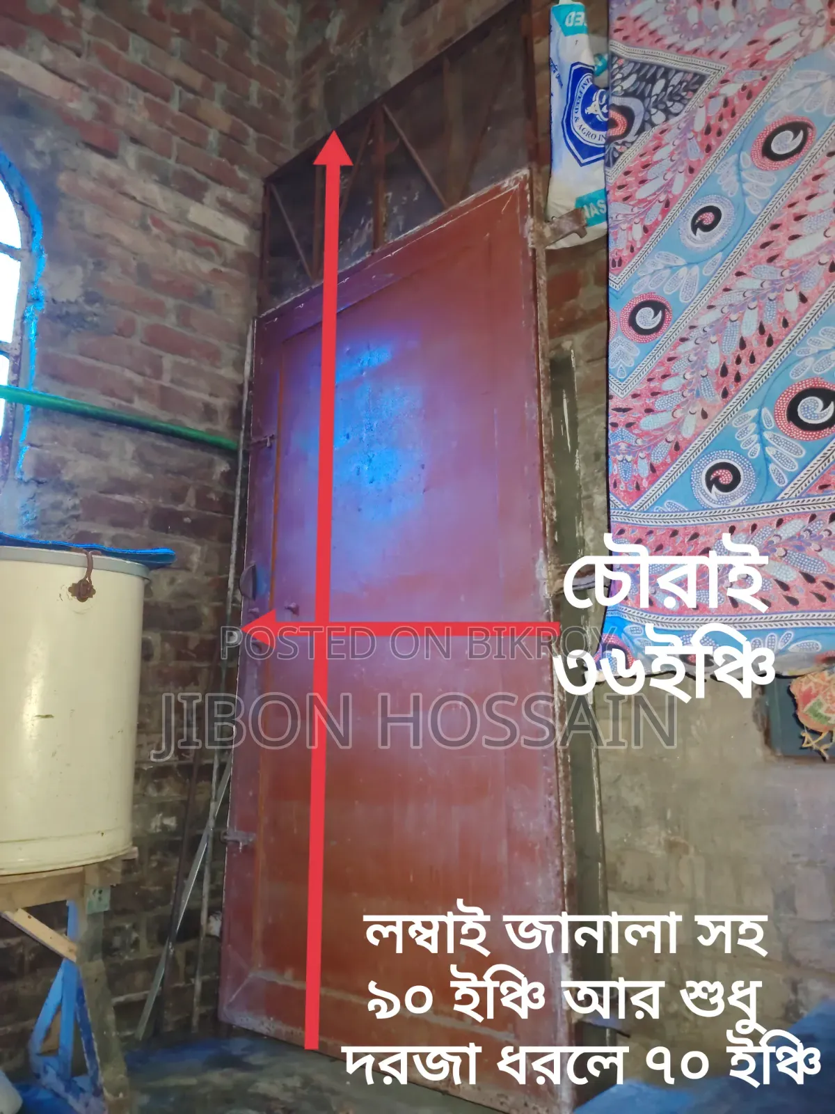 Security Door