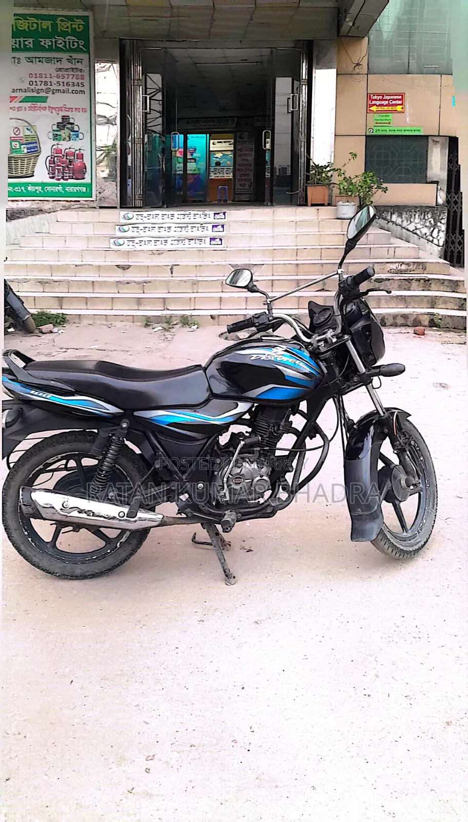 Bajaj Discover 100 2014 Black