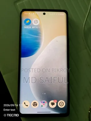 আইকিউও ২৫৬ জিবি