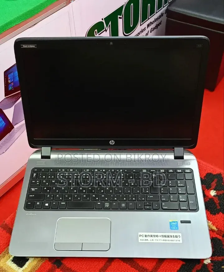 Laptop HP ProBook 450 G2 8GB Intel Core i5 HDD 500GB