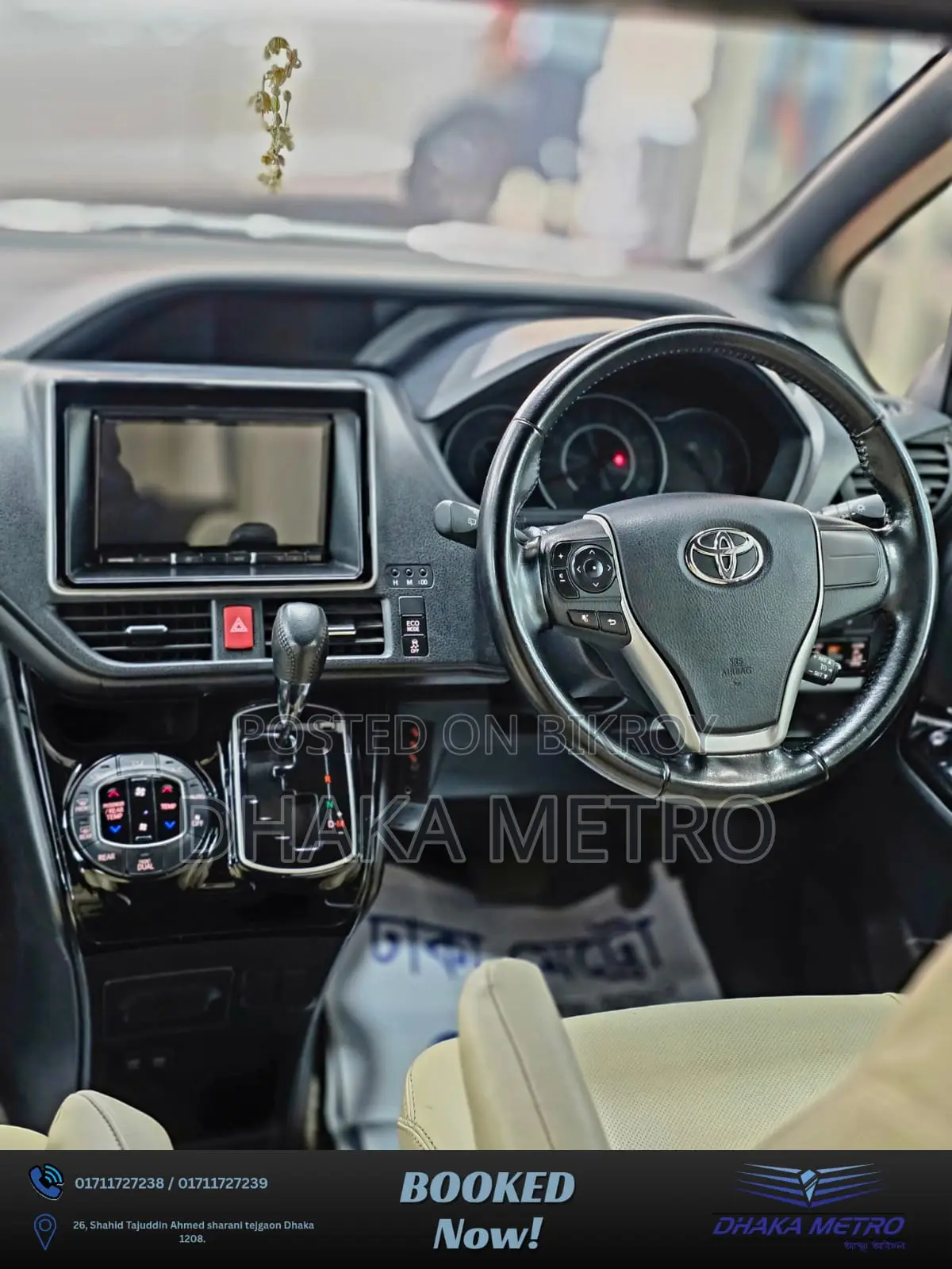 Toyota Noah 2018 Pearl