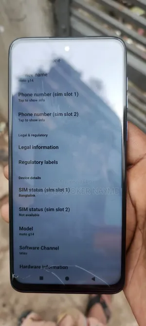 মোটরোহলা মোটো জি১৪ ১২৮ জিবি ব্লু