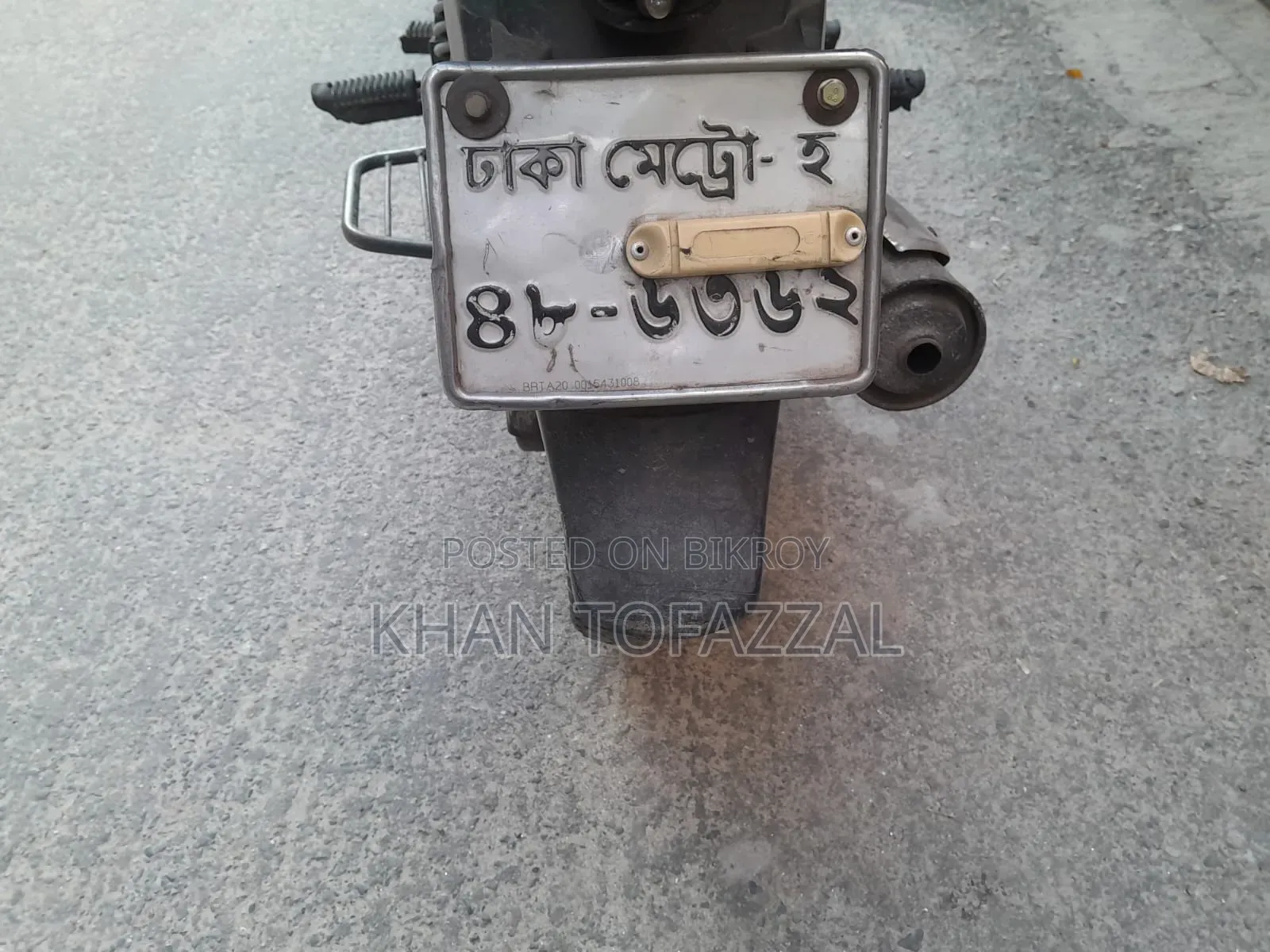 টিভিএস মেট্রো ২০২০ ব্লু