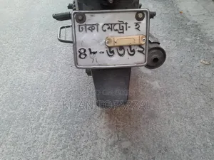 টিভিএস মেট্রো ২০২০ ব্লু