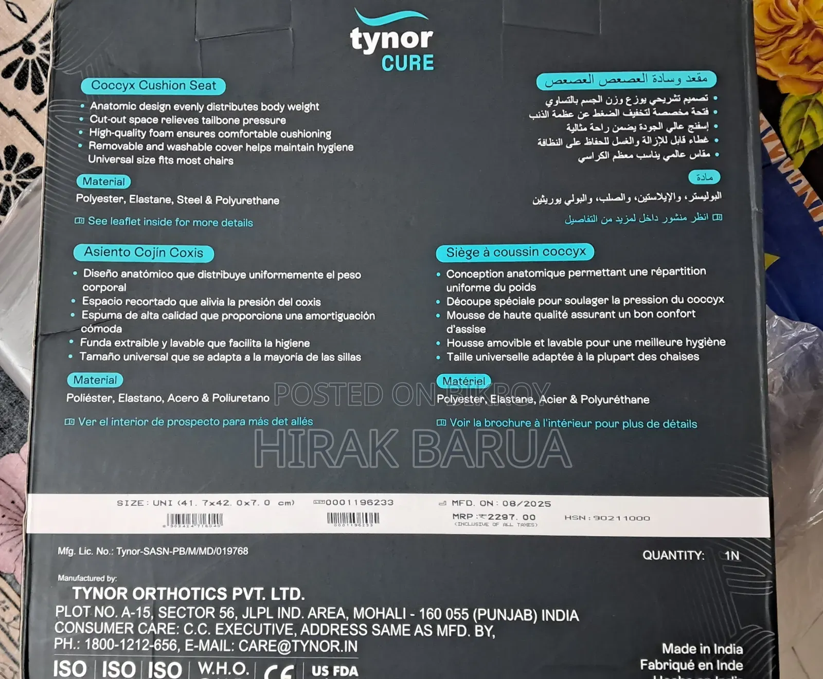 Tynor Coccyx Cushion Seat Universal Size