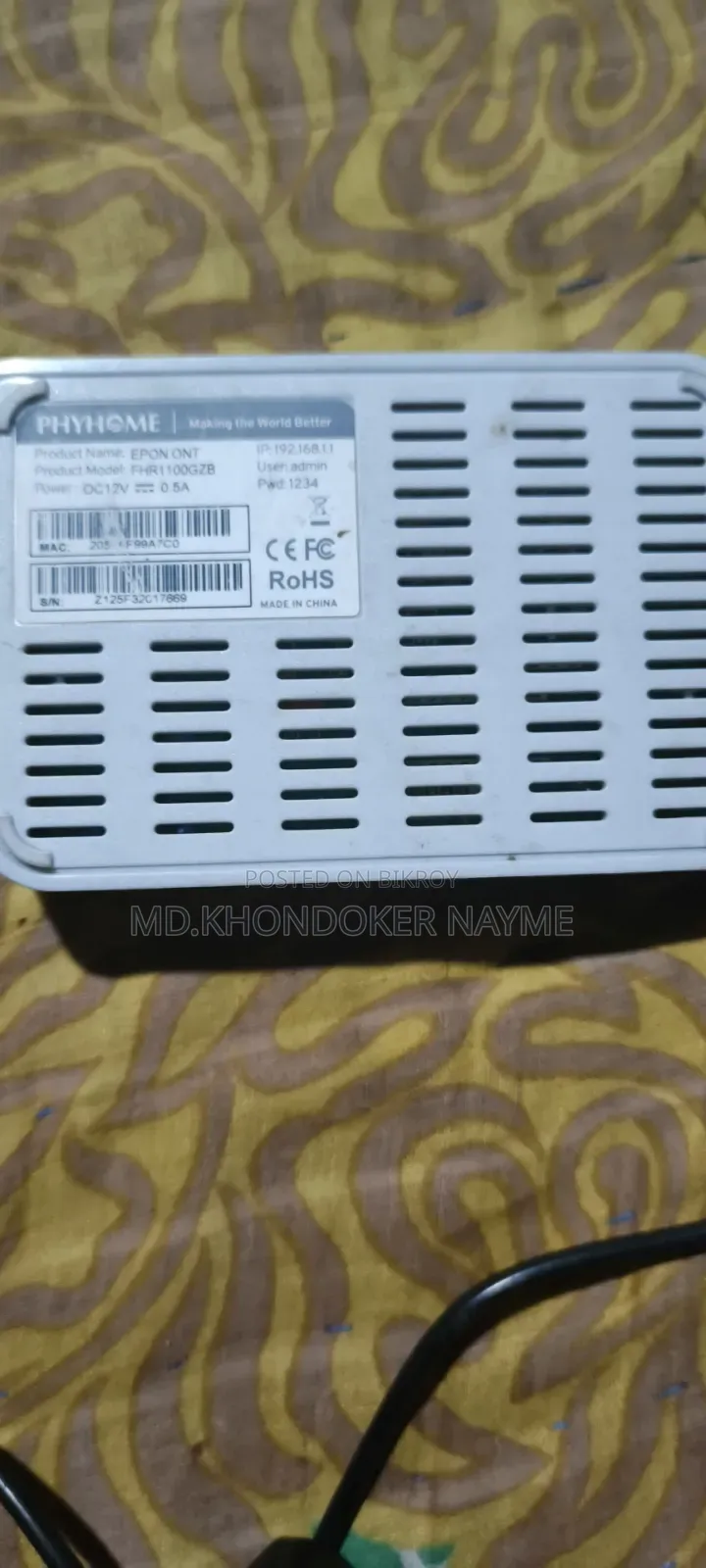 সরাসরিসরাসরি যোগাযোগ করবেন ফোন নাম্বারে