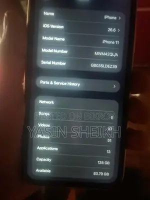 অ্যাপল আইফোন ১১ ১২৮ জিবি হলুদ