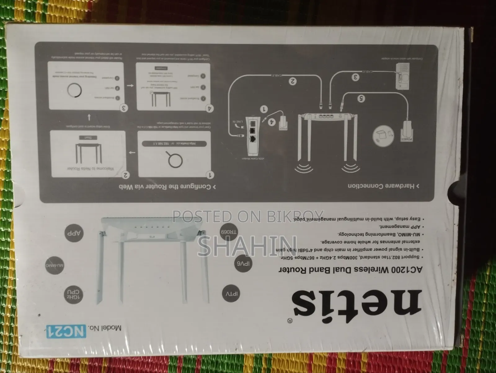 নেটিস এসি১২০০ ডুয়াল ব্যান্ড রাউটার + ওএনইউ
