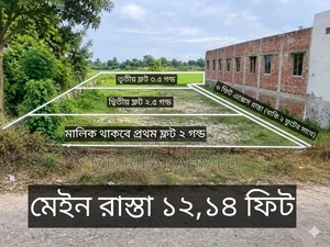 Urgent Plot for Sale