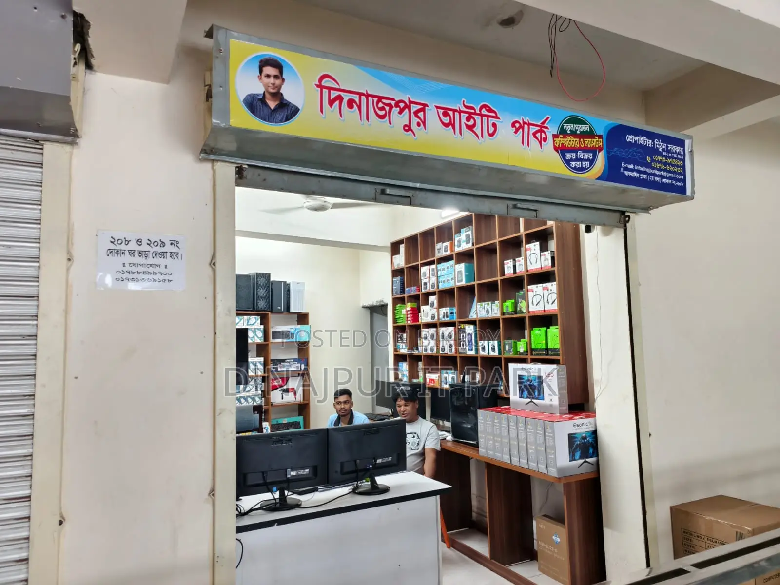 ইয়েসনিক এলইডি কম্পিউটার মনিটর