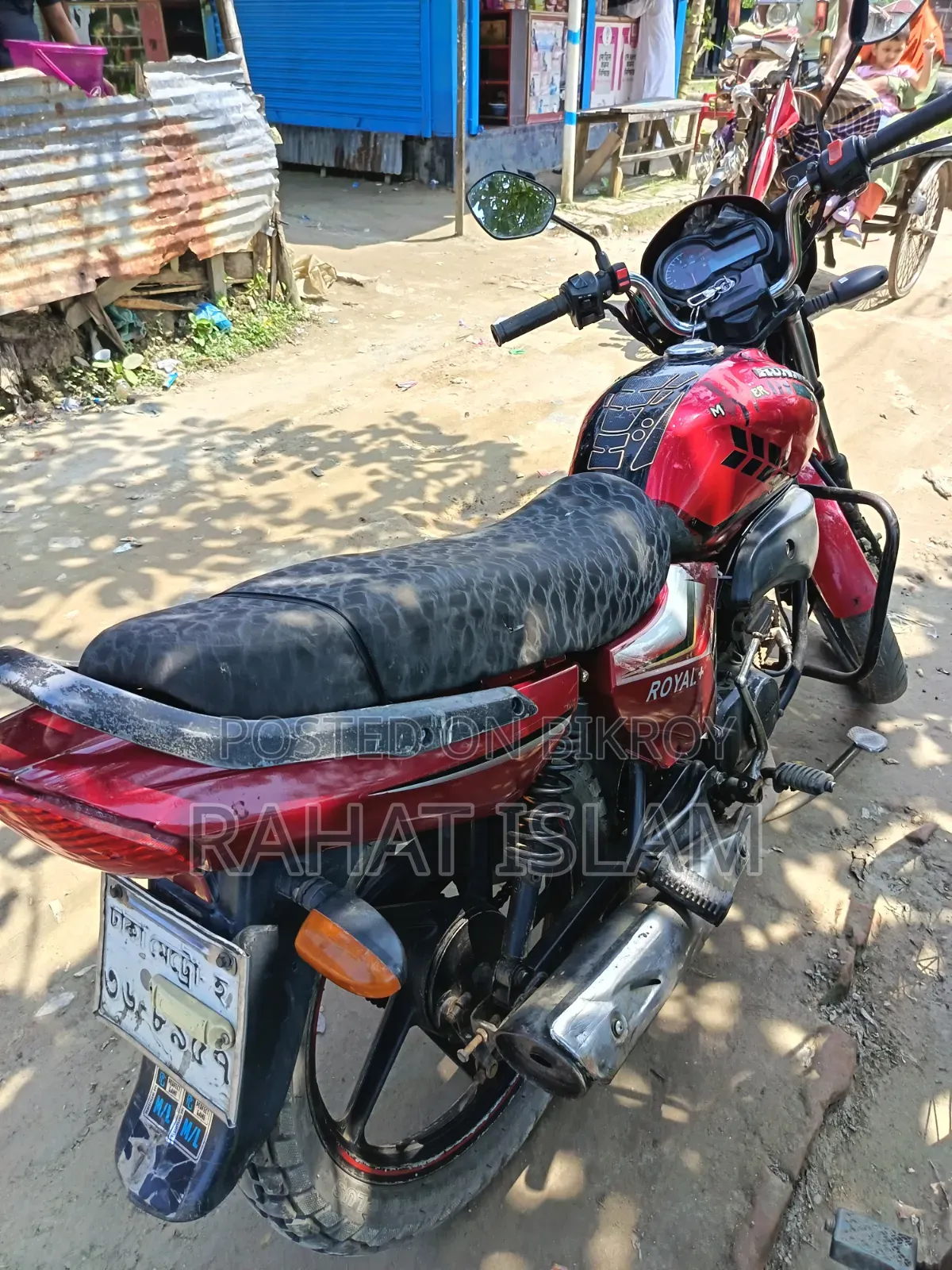 রানার রয়্যাল+ ভি২ ২০২০ লাল
