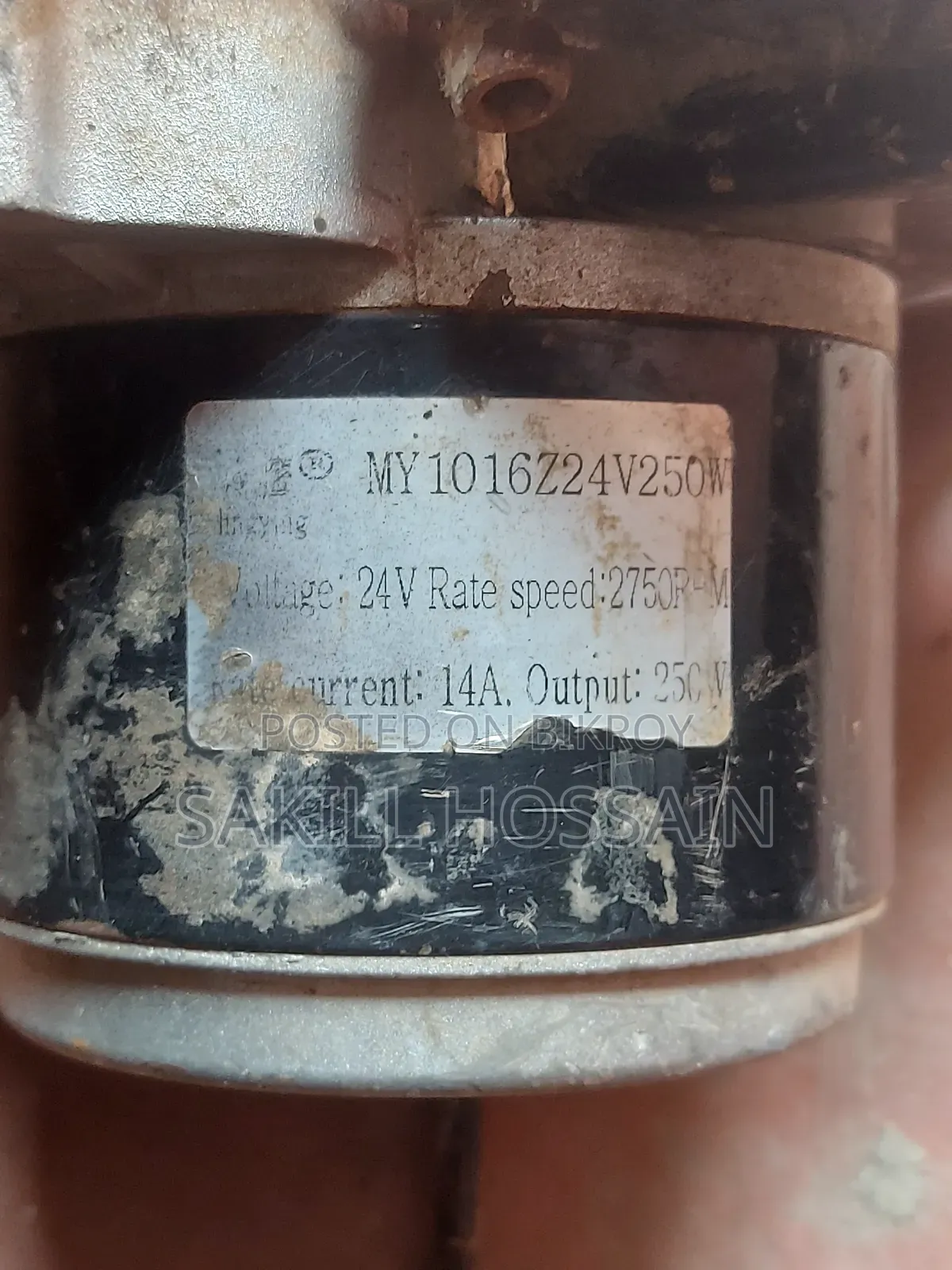 ইলেকট্রিক বাইসাইকেল মোটর