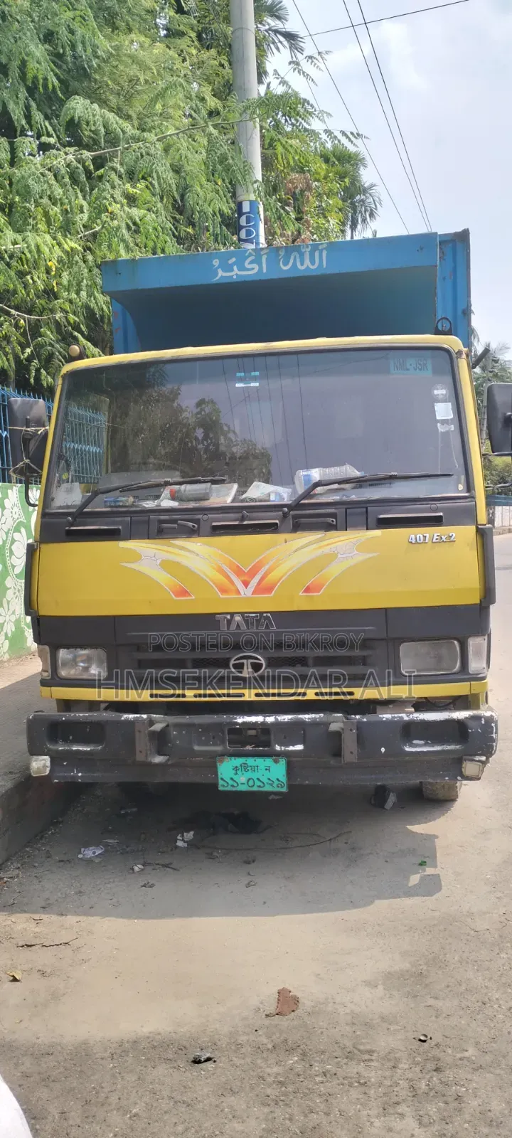 মিনি কাভার ভ্যান