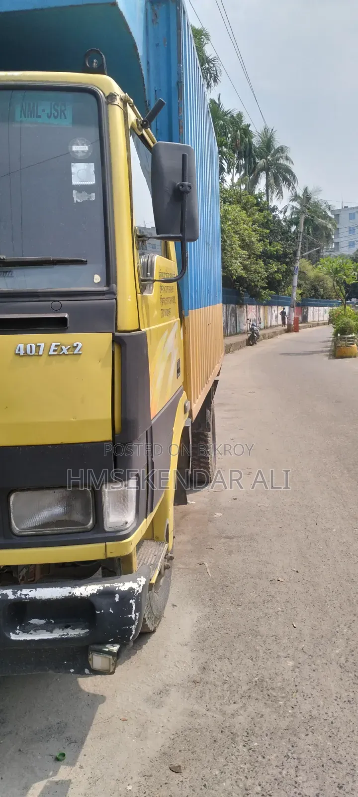 মিনি কাভার ভ্যান