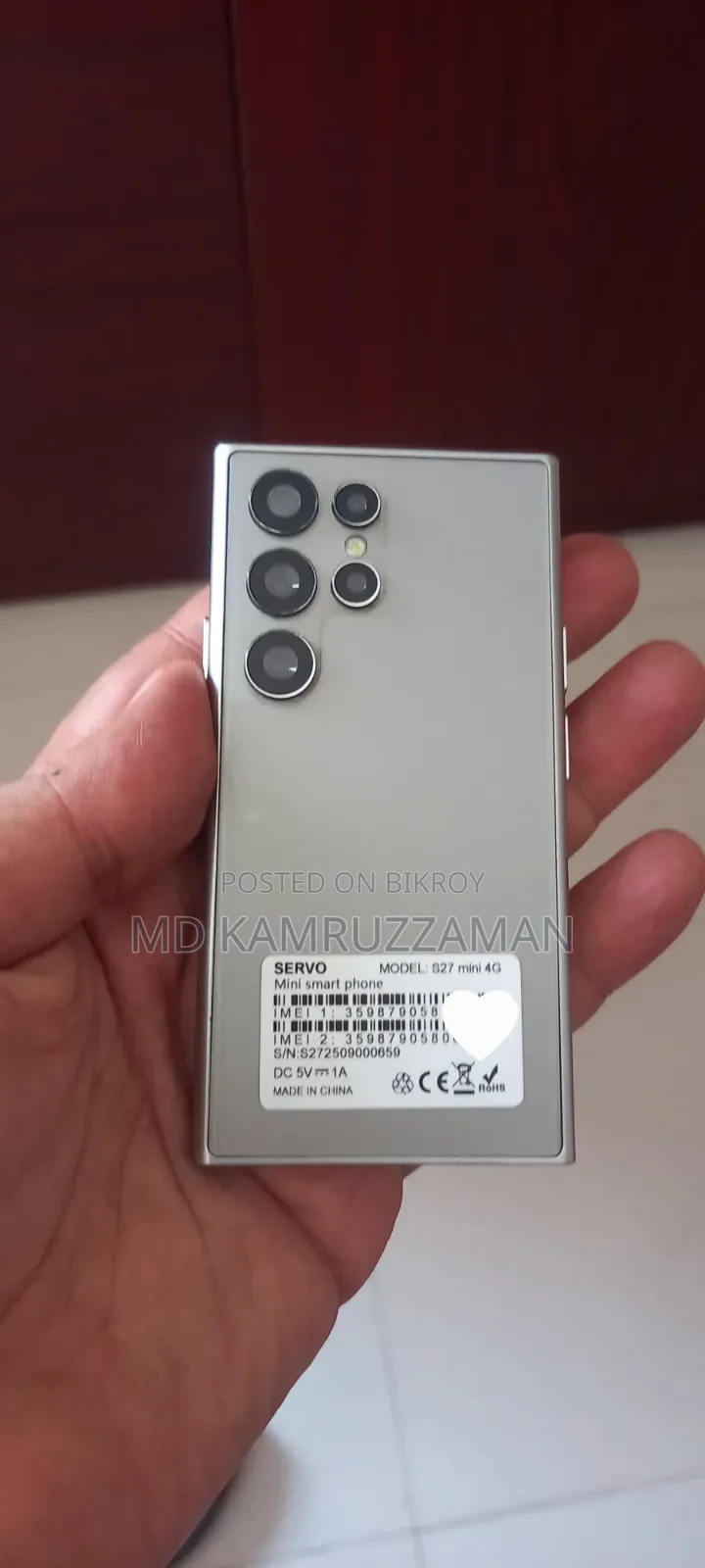 Servo 16 GB Silver