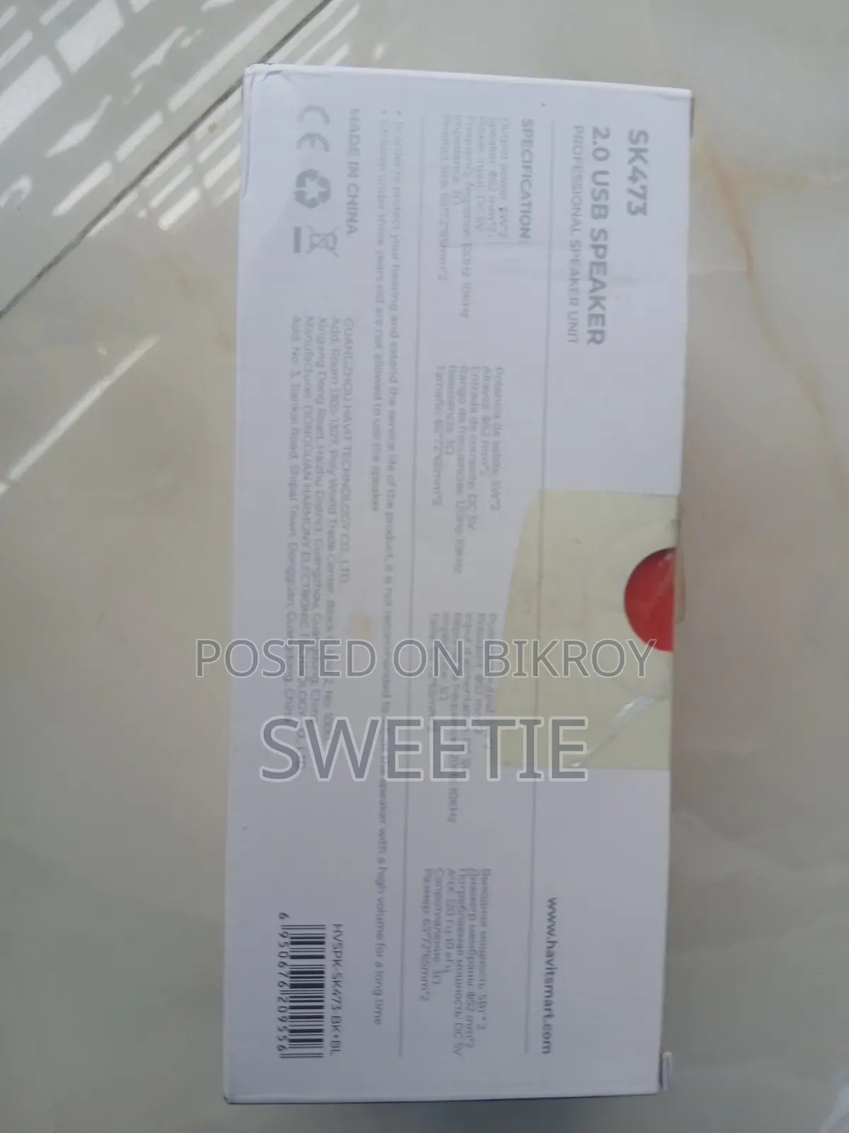 হ্যাভিট এসকে৪৭৩ ইউএসবি স্পিকার