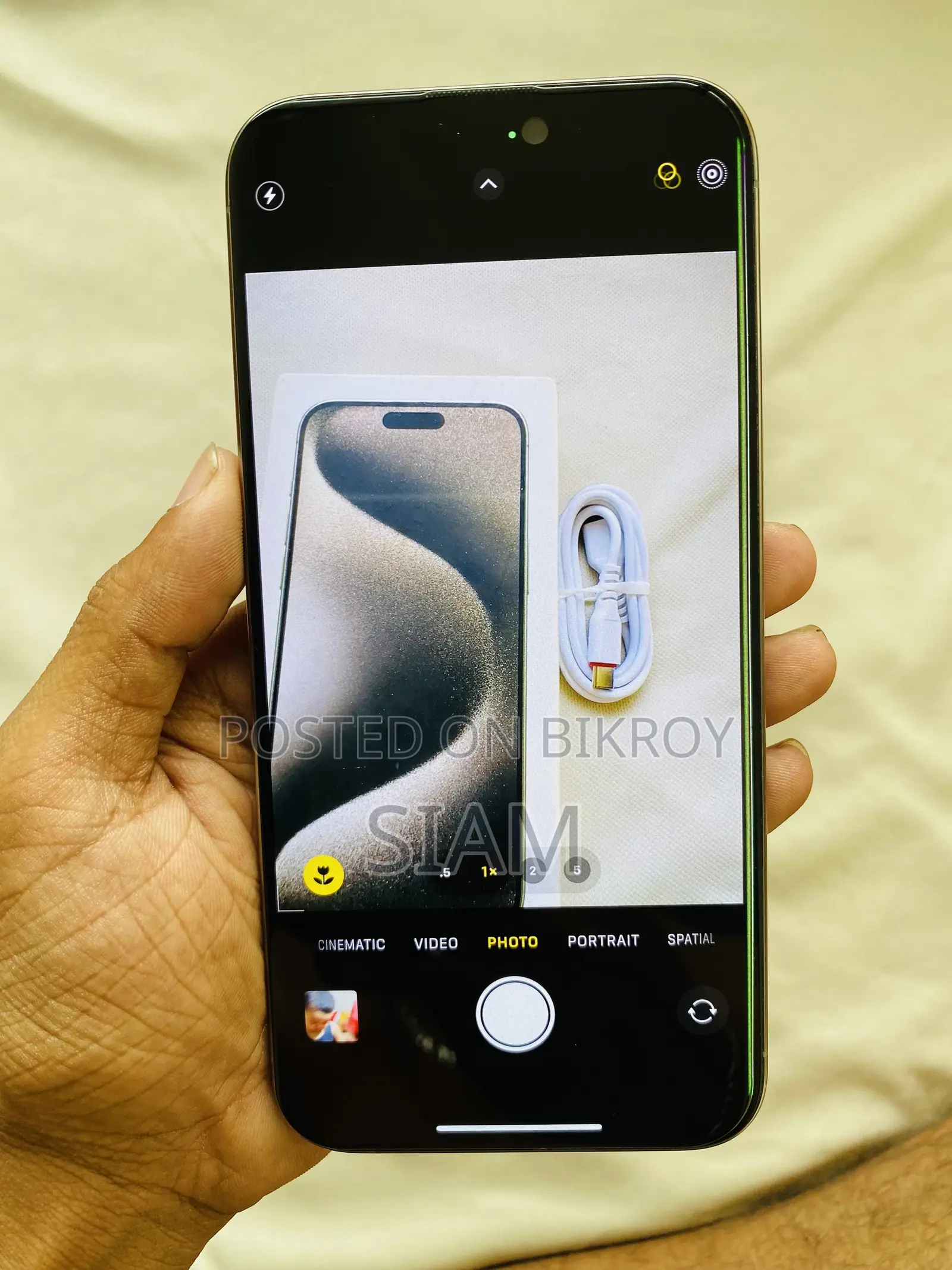 অ্যাপল আইফোন ১৫ প্রো ম্যাক্স ২৫৬ জিবি সিলভার