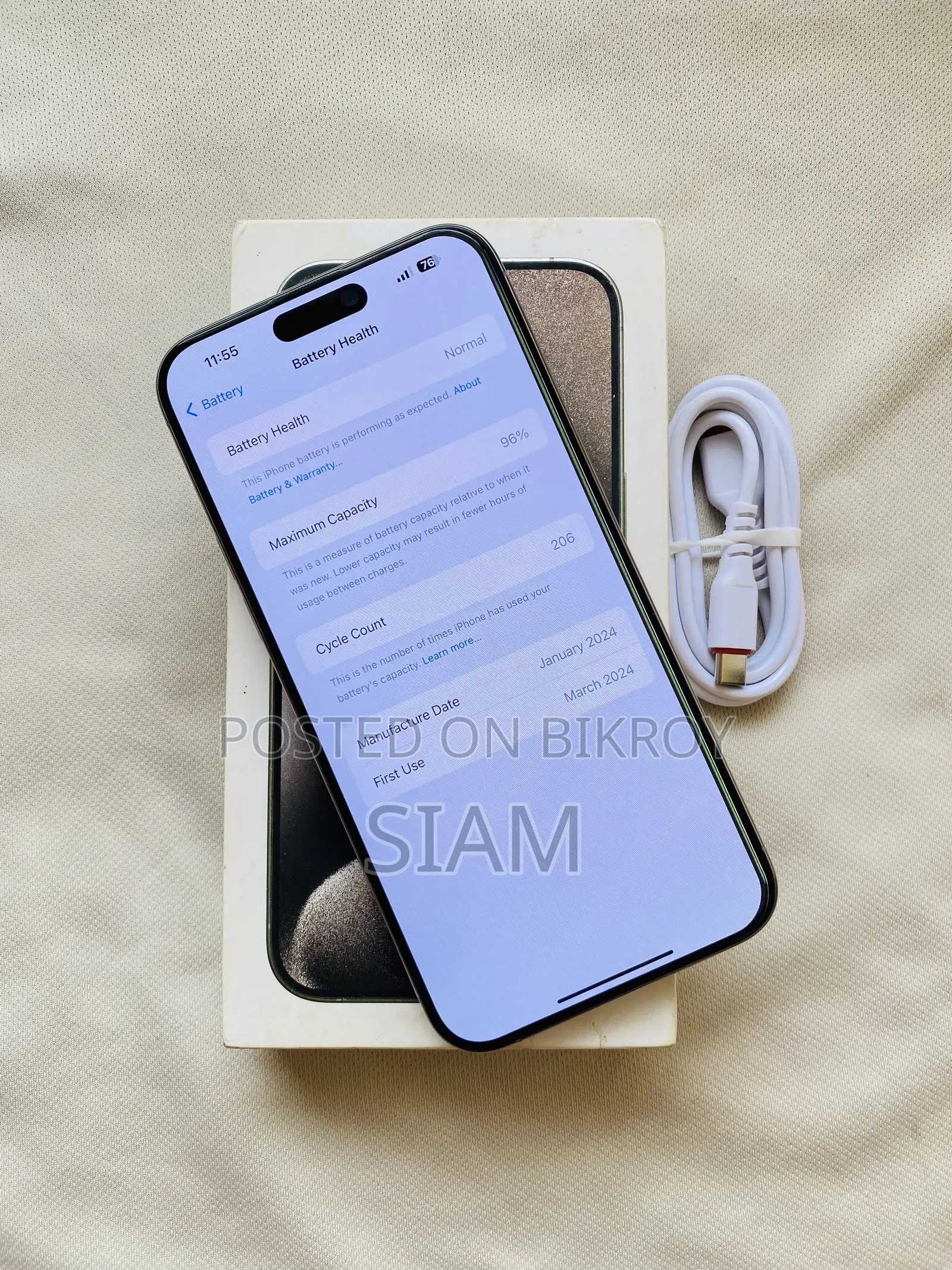 অ্যাপল আইফোন ১৫ প্রো ম্যাক্স ২৫৬ জিবি সিলভার