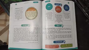 Ek Nojor Quran - Mizanur Rahman Azhari