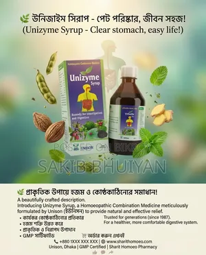 Homeo Care Health Mart