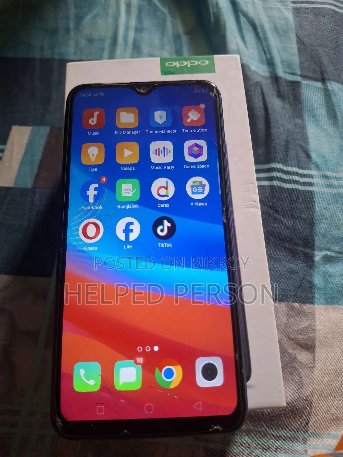 অপ্পো এ৫এস (এএক্স৫এস) ৩২ জিবি নীল
