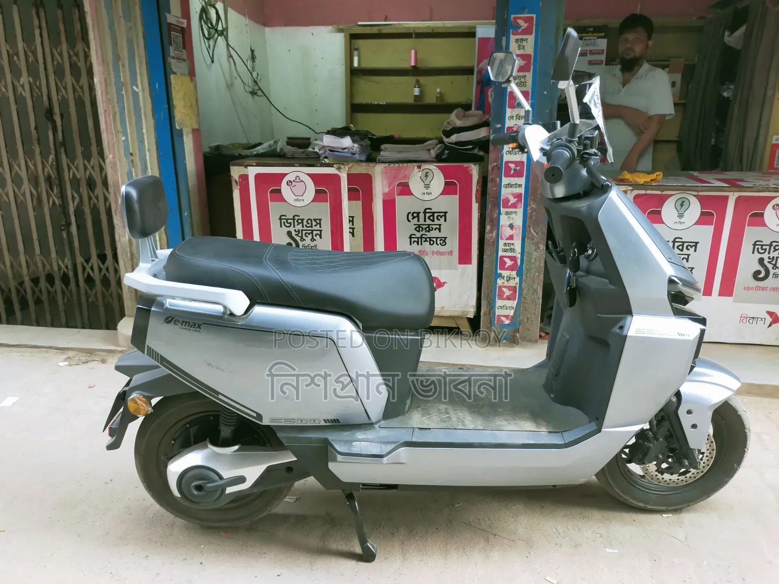 নতুন মোটরসাইকেল ২০২৬ রৌপ্য