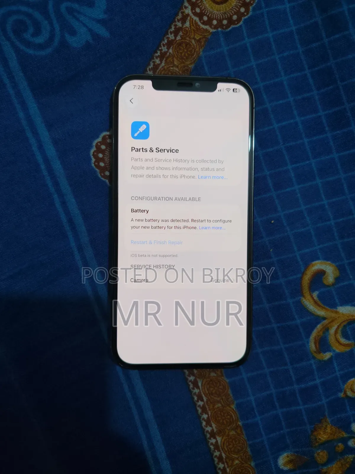 অ্যাপল আইফোন ১২ প্রো ম্যাক্স ১২৮ জিবি গ্রিন