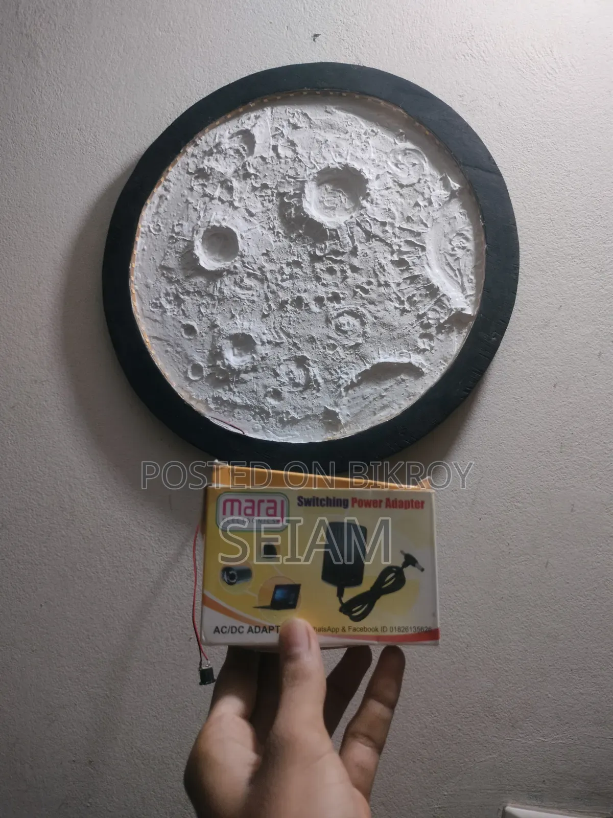 7 Inch Moon Lamp