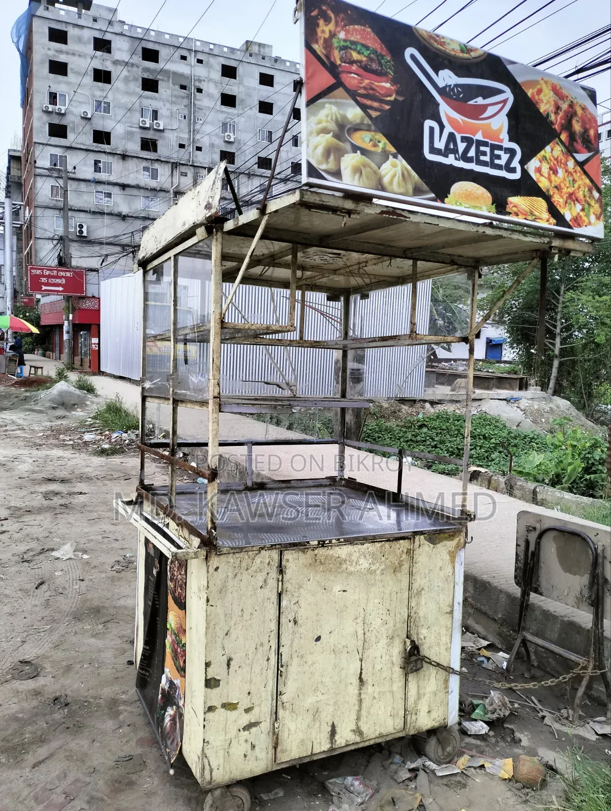 ফুড কার্ট বিক্রি হবে