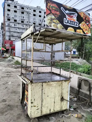 ফুড কার্ট বিক্রি হবে
