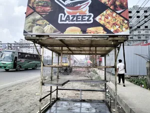 ফুড কার্ট বিক্রি হবে