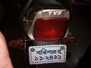 TVS 2012 Gold