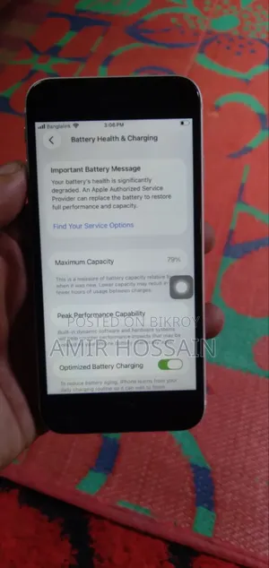 অ্যাপল আইফোন এসই (২০২০) ৬৪ জিবি সাদা