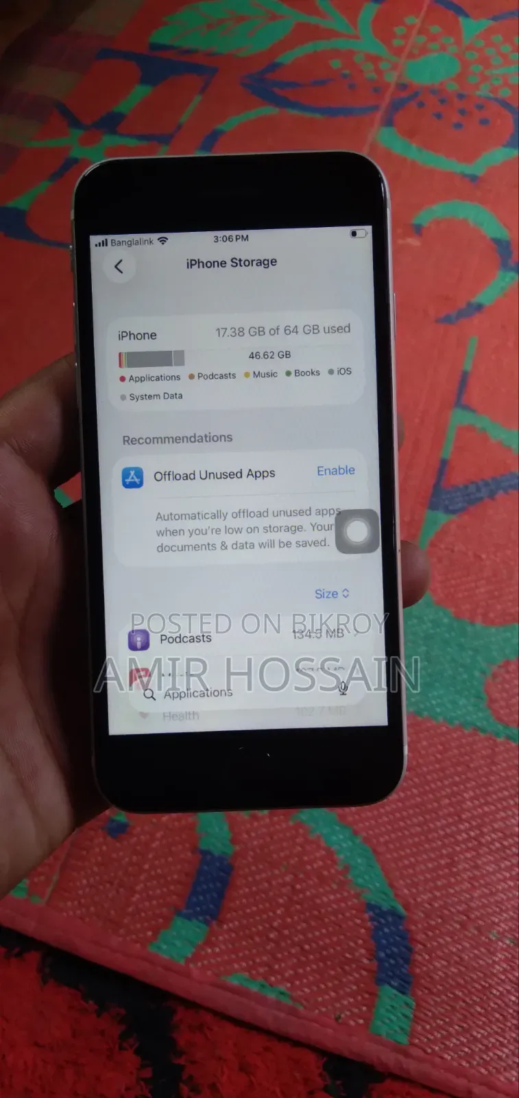 অ্যাপল আইফোন এসই (২০২০) ৬৪ জিবি সাদা