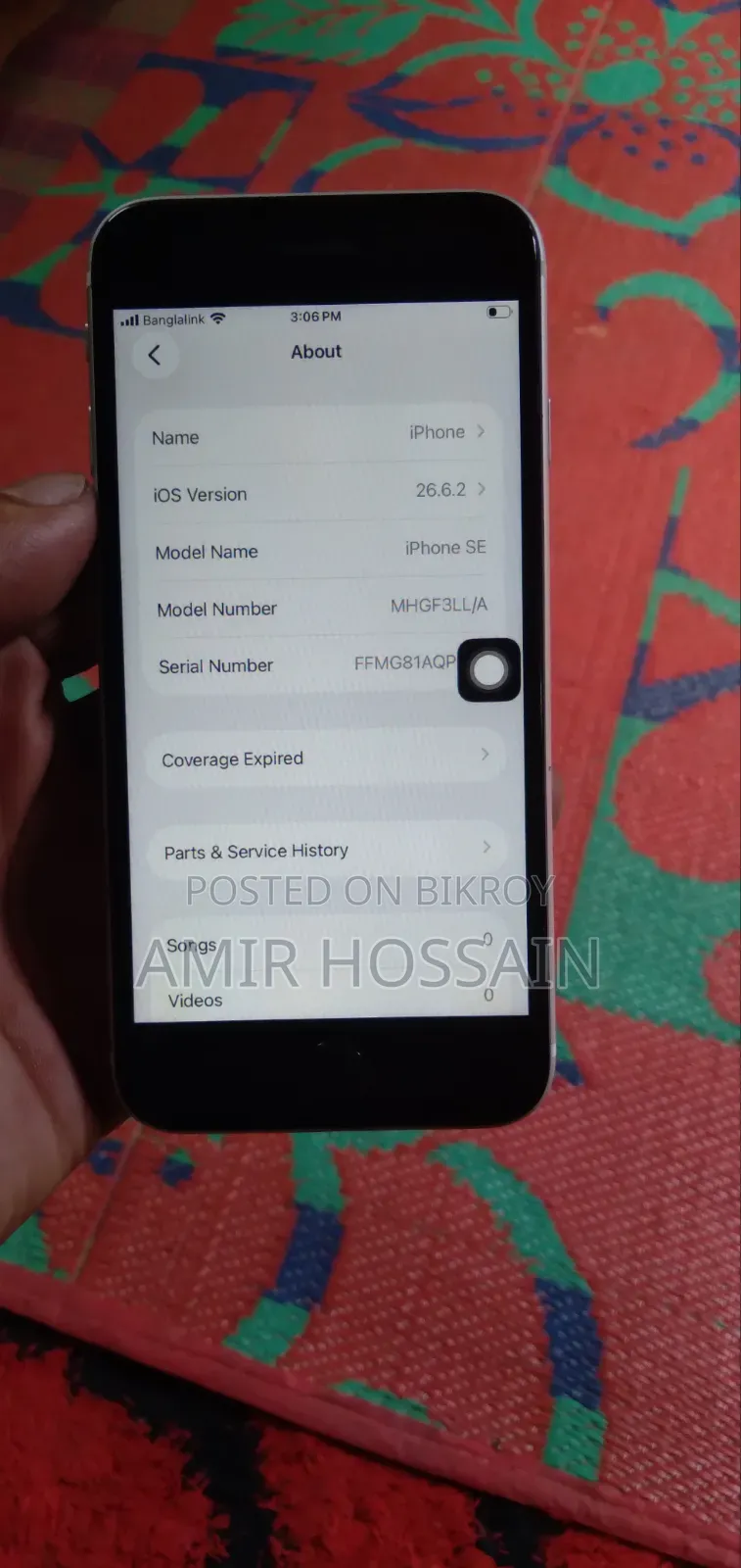 অ্যাপল আইফোন এসই (২০২০) ৬৪ জিবি সাদা