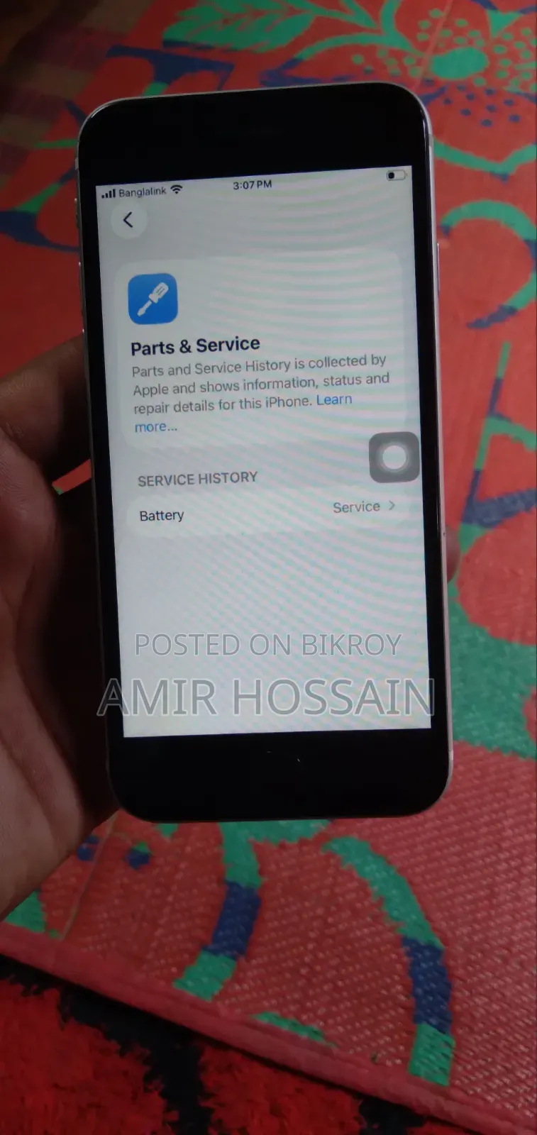 অ্যাপল আইফোন এসই (২০২০) ৬৪ জিবি সাদা