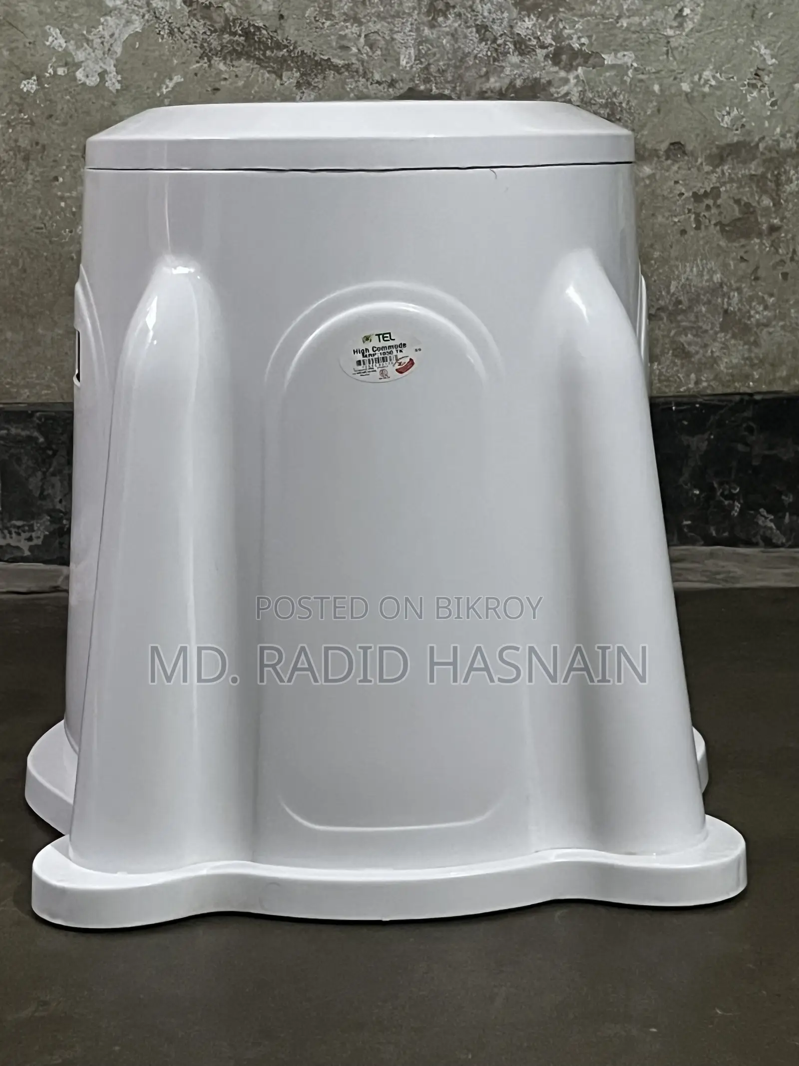 আরএফএল কমোড