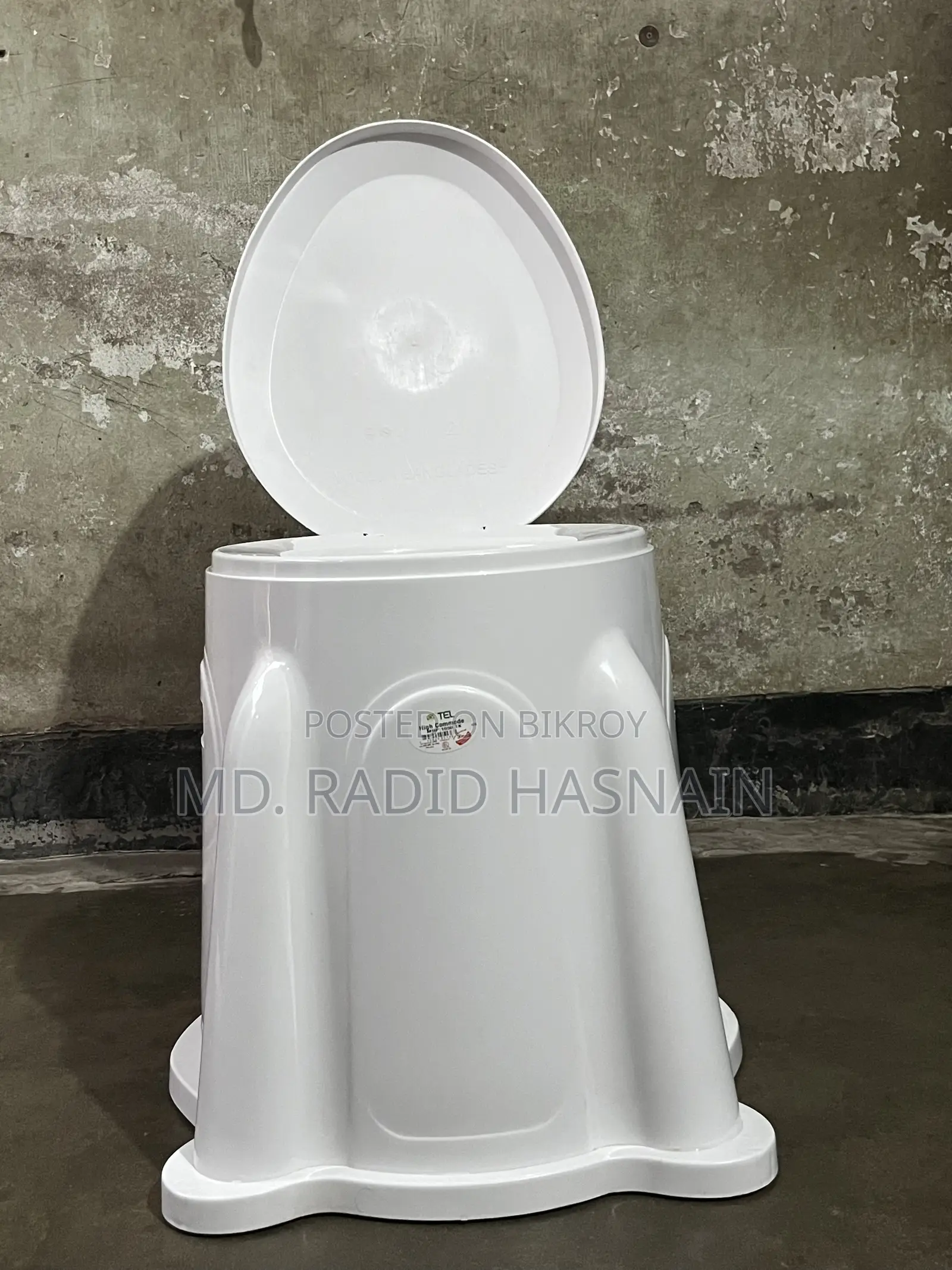 আরএফএল কমোড