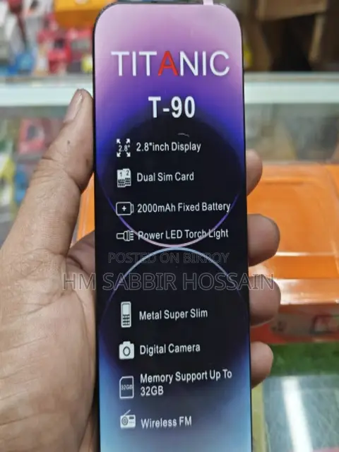 টাইটানিক ১ টিবি ব্ল্যাক