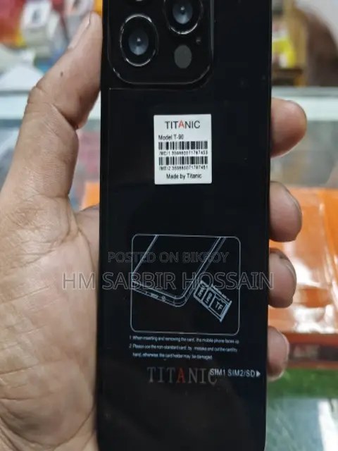 টাইটানিক ১ টিবি ব্ল্যাক