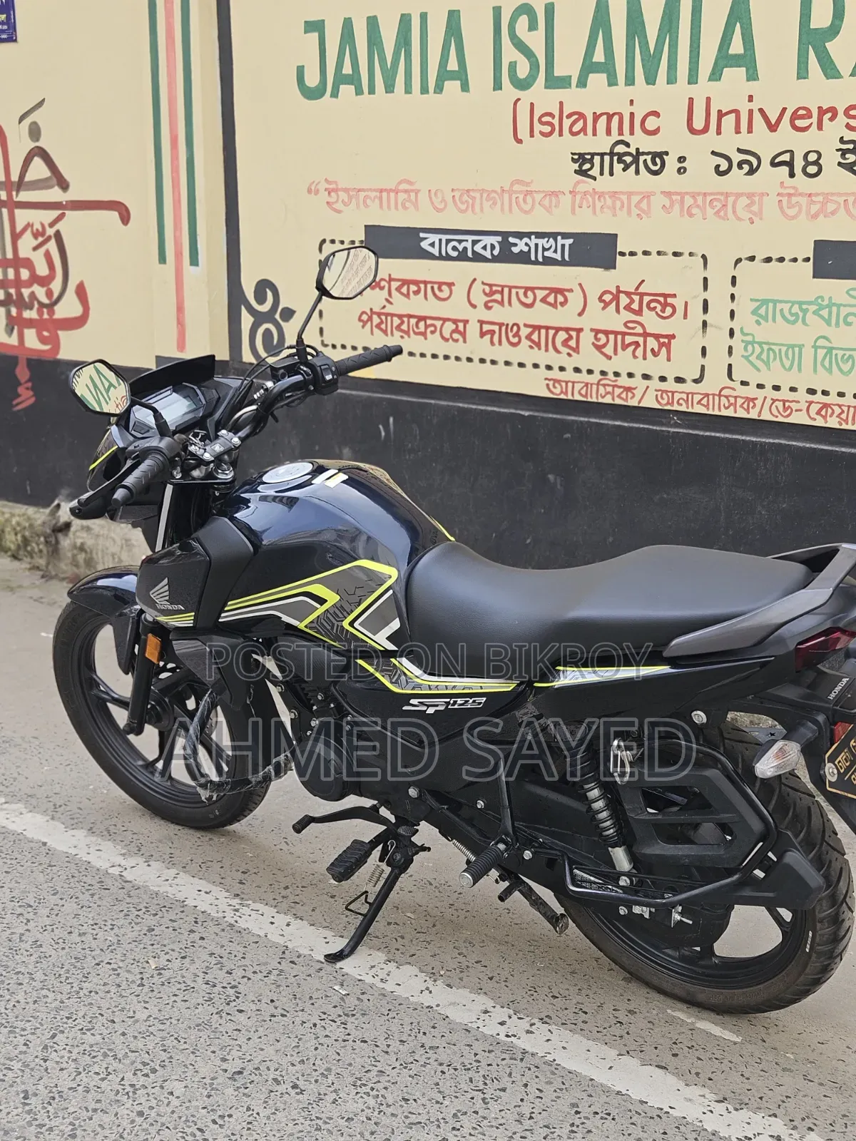 Honda SP 125 2026 Blue