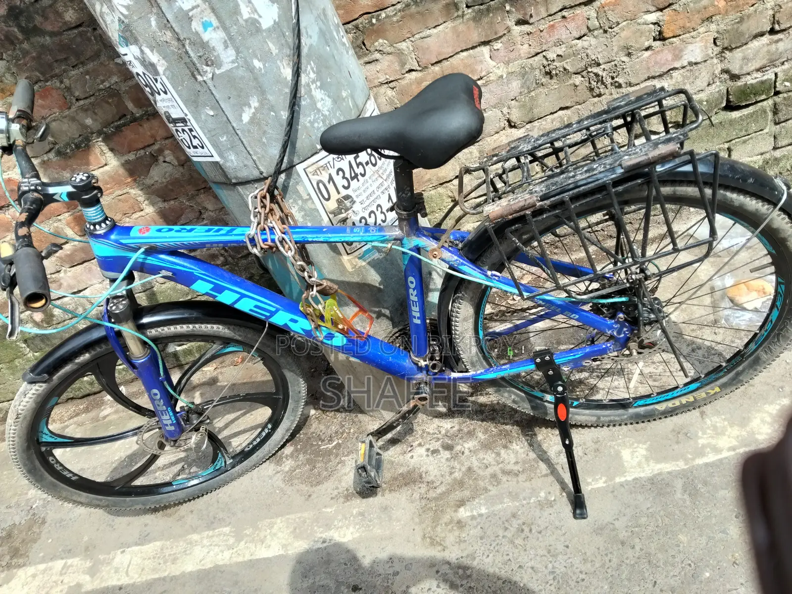 গিয়ার সাইকেল
