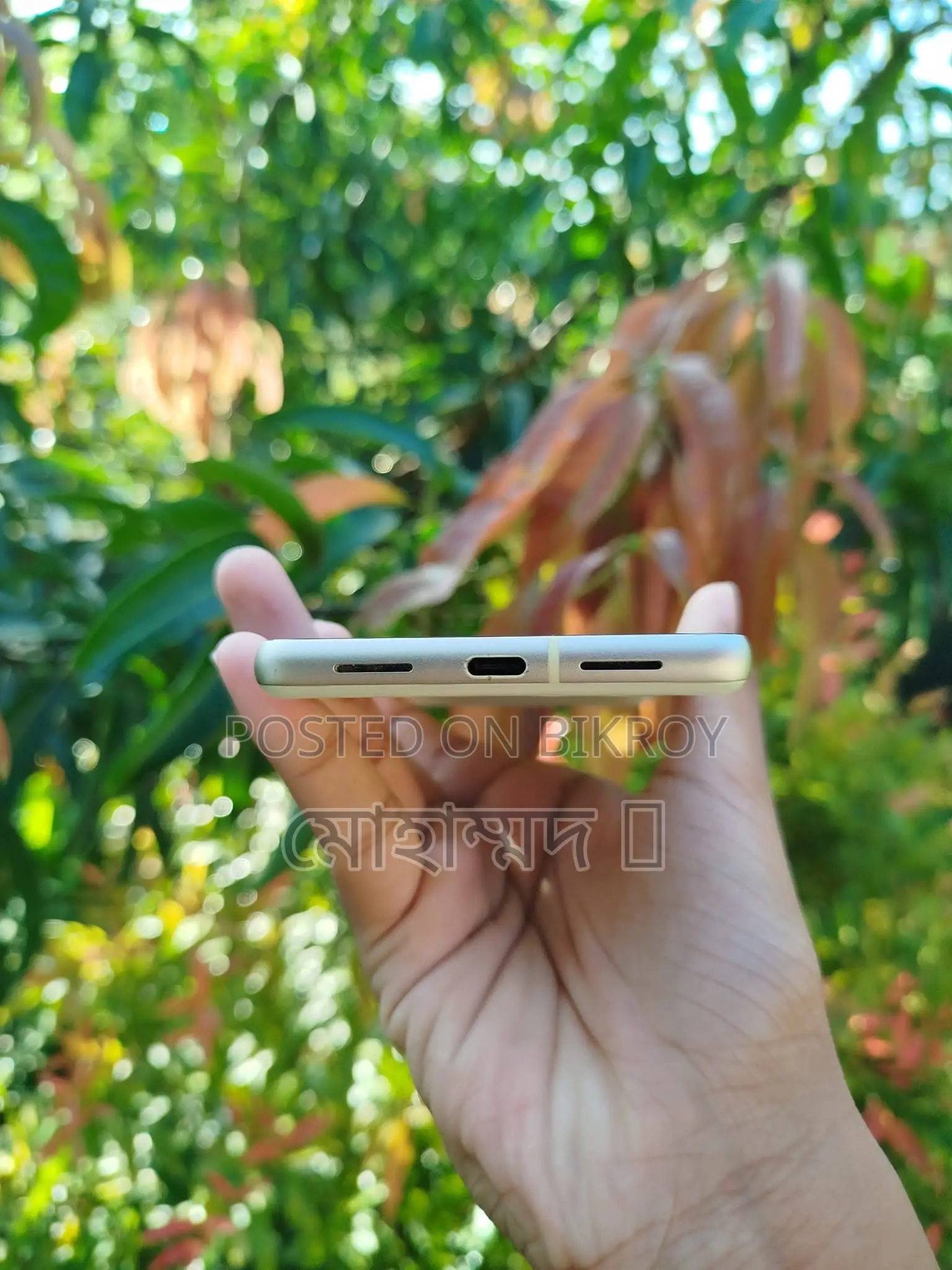 গুগল পিক্সেল ৭ ১২৮ জিবি