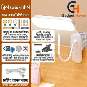 Table Lamp
