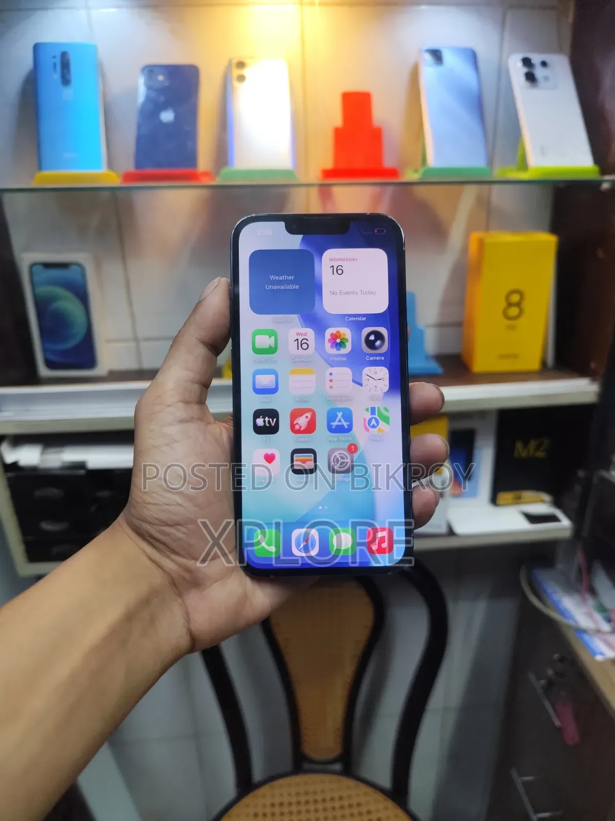 অ্যাপল আইফোন ১৩ প্রো ২৫৬ জিবি ব্লু