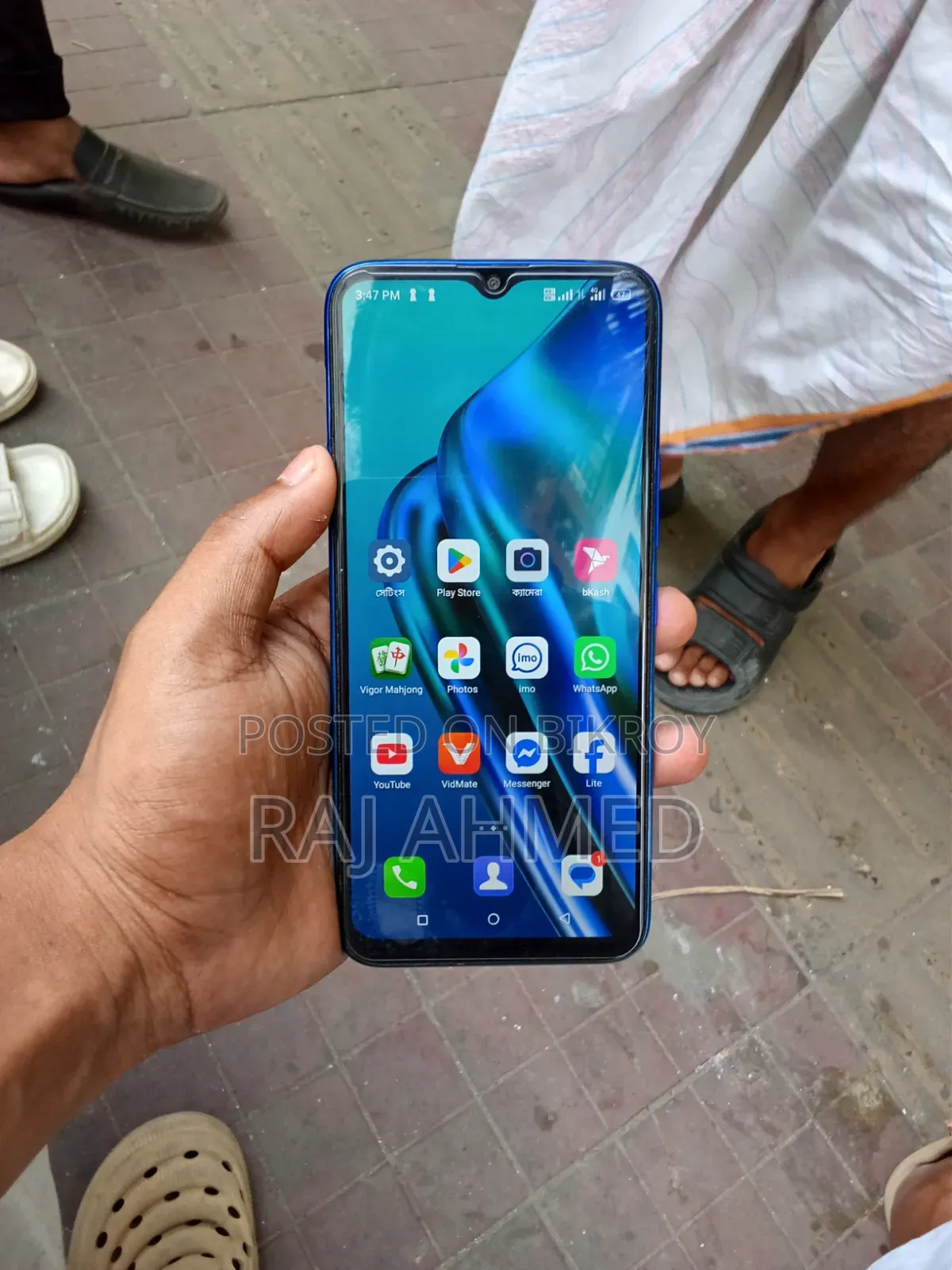 আইটেল ভিশন ১ প্লাস ৩২ জিবি নীল