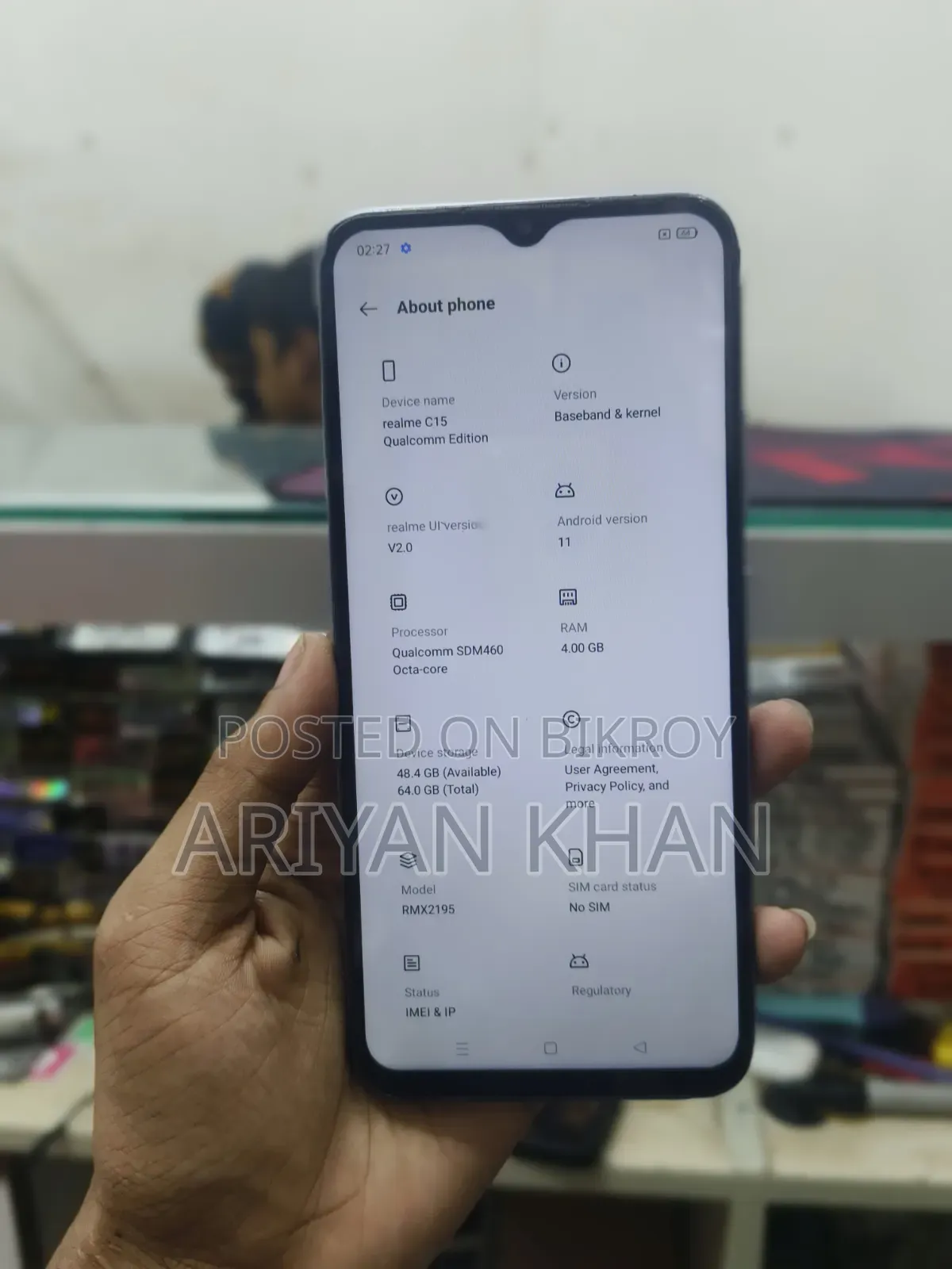 রিয়েলমি সি১৫ কোয়ালকম এডিশন ৬৪ জিবি